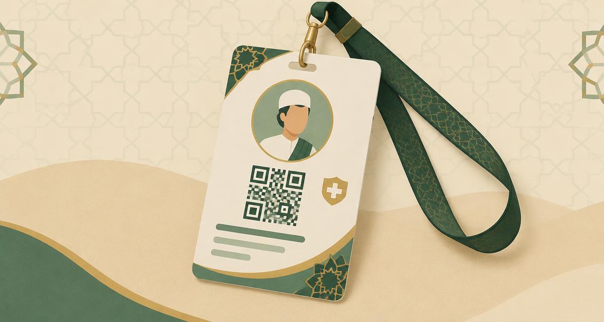 Lost in the Haram: Why I Designed Emergency Cards for Pilgrims